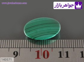تصویر نگین مالاکیت خوش طرح کد 140571 