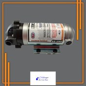 تصویر پمپ نیمه صنعتی تصفیه آب کوجین ۳۲ ولت ظرفیت ۴۰۰ گالن 