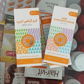 تصویر کرم ضدآفتاب ادیب SPF50 