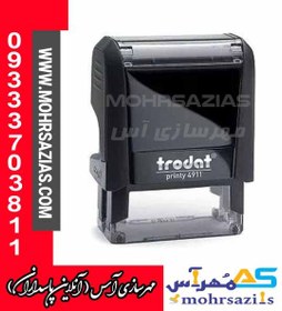 تصویر مهر ژلاتینی مستطیل با ساخت Trodat 4911 