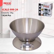 تصویر ترازو کاسه دار مکسی 
