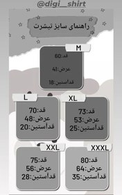 تصویر کد 210 تیشرت مردانه نخ پنبه چاپی طرح موج و نخل 