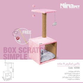 تصویر باکس اسکرچر ساده مدل A نیناپت Ninapet Simple Box Scratcher A Model