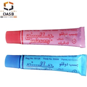 تصویر چسب دوقلو Jalasanj Twin Gum ا Jalasanj Twin Gum components adhesive Jalasanj Twin Gum components adhesive