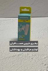 تصویر همراه کوچکی که همیشه در جیب شماست بطری جیبی و 