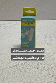 تصویر همراه کوچکی که همیشه در جیب شماست بطری جیبی و 