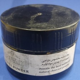 تصویر پودر کنته مخصوص طراحی 