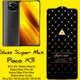 تصویر گلس Super Max برای پوکو Poco X3 