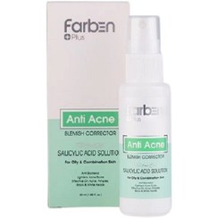 تصویر محلول ضد جوش فاربن پلاس حجم ۵۰ میلی لیتر مناسب پوست های مستعد آکنه 