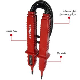 تصویر تستر ولتاژ سوزنی برند STEINEL مدل MV-400 ( اصلی ) VOLTAJ TESTER