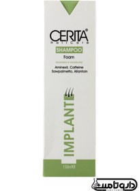تصویر شامپو فوم کاشت مو سریتا برای انواع مو ۱۵۰ میلی لیتر ا CERITA Hair Implanting Shampoo 150ml CERITA Hair Implanting Shampoo 150ml