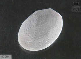 تصویر نگین در نجف تراش [چهارده معصوم] کد 49904 (به همراه هدیه) 