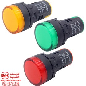 تصویر چراغ سیگنال 220v (قطر22) 