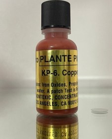 تصویر Copper red 