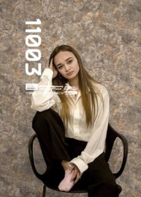 تصویر 11003 تیتانیوم 