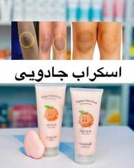 تصویر اسکراب شیر وهلو یانگمی 