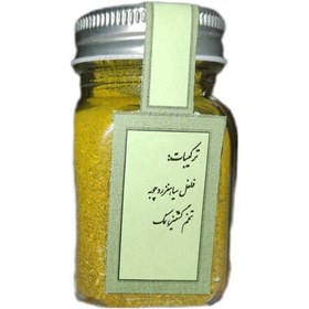 تصویر ادویه اکبر جوجه 50گرمی آراد 