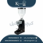 تصویر آسیاب اندیمند ۰۲۱ هوم مشکی 