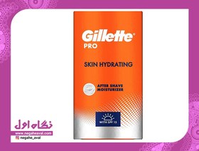 تصویر افترشیو آبرسان SPF15 ژیلت 