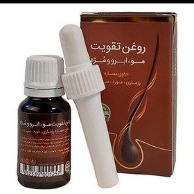 تصویر روغن تقویت مو، ابرو و مژه (یکی از بهترین محصولات جهت پر پشت شدن موها) 