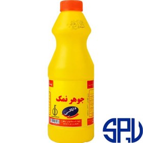 تصویر جوهرنمک وایتکس 