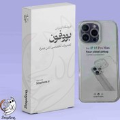 تصویر قاب شفاف آیفون ۱۵promax اورجینال 