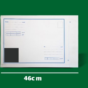 تصویر پاکت پستی نایلون مشکی A3 