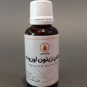 تصویر روغن زیتون اوزون ( روغن ازن) 