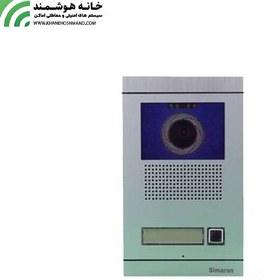 تصویر پنل آیفون تصویری تک واحدی سیماران مدل فرداد VFBC1 Simaran iphone video panel Fardad VFBC1