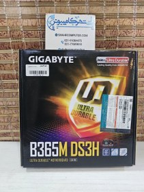 تصویر مادربورد GIGABYTE B365-DS3H (آکبند-گارانتی اصلی) 