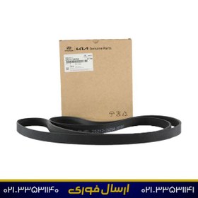 تصویر تسمه دینام IX45/سانتافه 252122G760 