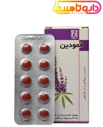 خرید و قیمت قرص فمودین دینه ۵۰ عددی | ترب