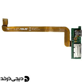 تصویر برد یو اس بی و رم ریدر لپ تاپ DAUGHTER BOARD USB CARD READER ASUS N550JV/ N550J REV 2.0 DAUGHTER BOARD USB CARD READER ASUS N550JV REV 2.0 69N0P9G10D00