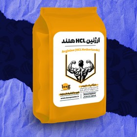 تصویر آرژنین HCL هلند 