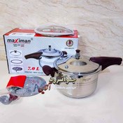 تصویر زودپز 7 لیتر ماکسیمان دسته بلند مدل MAX-53107 