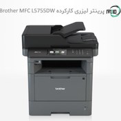 تصویر پرینتر لیزری چهارکاره دست دوم Brother MFC L5755DW 