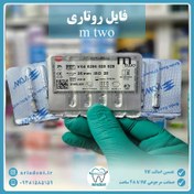 تصویر فایل روتاری VDW – Mtwo اصلی (ام تو) 