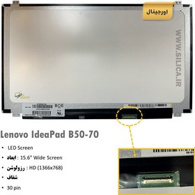 تصویر ال ای دی لپ تاپ Lenovo IdeaPad B50 