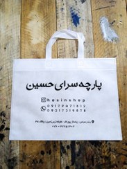 تصویر ساک پارچه ای ۳۰×۴۰ دسته بندی خام | افقی 