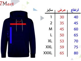 تصویر هودی مردانه طرح چنگ رنگ مشکی Men's hoodie with black color