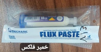 تصویر خمیر فلکس مکانیک Mechanic SOLDERING PASTE UV-559 