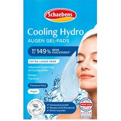 تصویر ماسک زیر چشم شیبنس مدل Cooling Hyaluron schaebens 