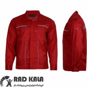 تصویر لباس کار سیناورک قرمز 