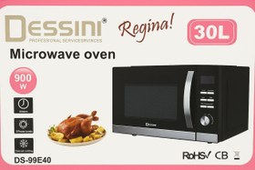 تصویر مایکروویو دسینی 99E40 Ask