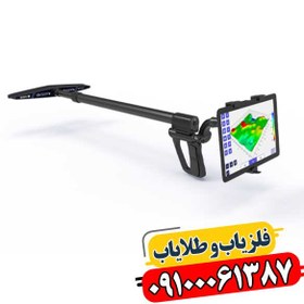 تصویر فلزیاب UIG Ground Scanner 