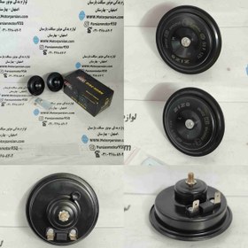 تصویر بوق تویوتایی جفتی ZIZO 