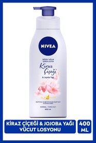 تصویر کرم بدن نیووا NIVEA اورجینال 4005900396037 