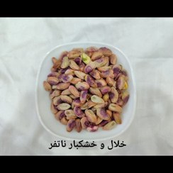 تصویر مغز پسته گلدار 