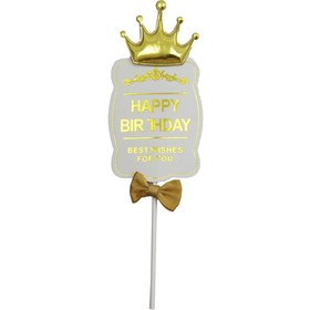 تصویر تاپر کیک سفید "تولدت مبارک" - ۱ عدد برند party fun Happy Birthday White Cake Topper 1pcs