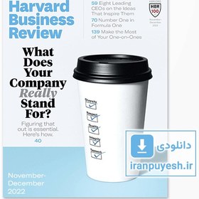 تصویر مجله Harvard Business Review: November-December 2022 